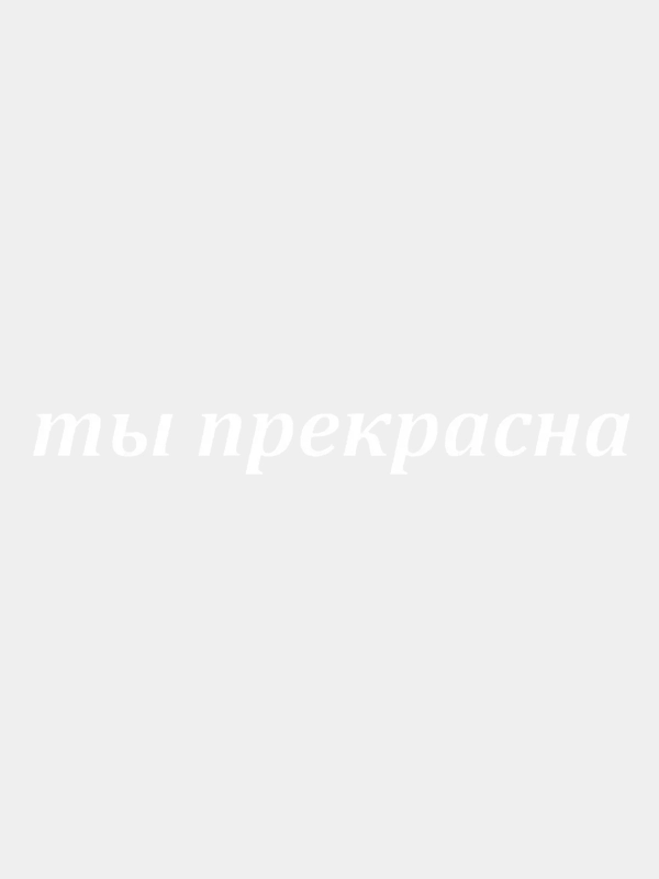 Наклейка без фона "Ты прекрасна" (2*19 см) на стекло автомобиля, на зеркало