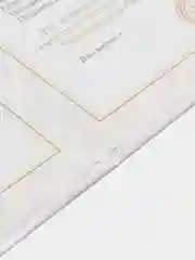 Багровый диплом с годовщиной свадьбы