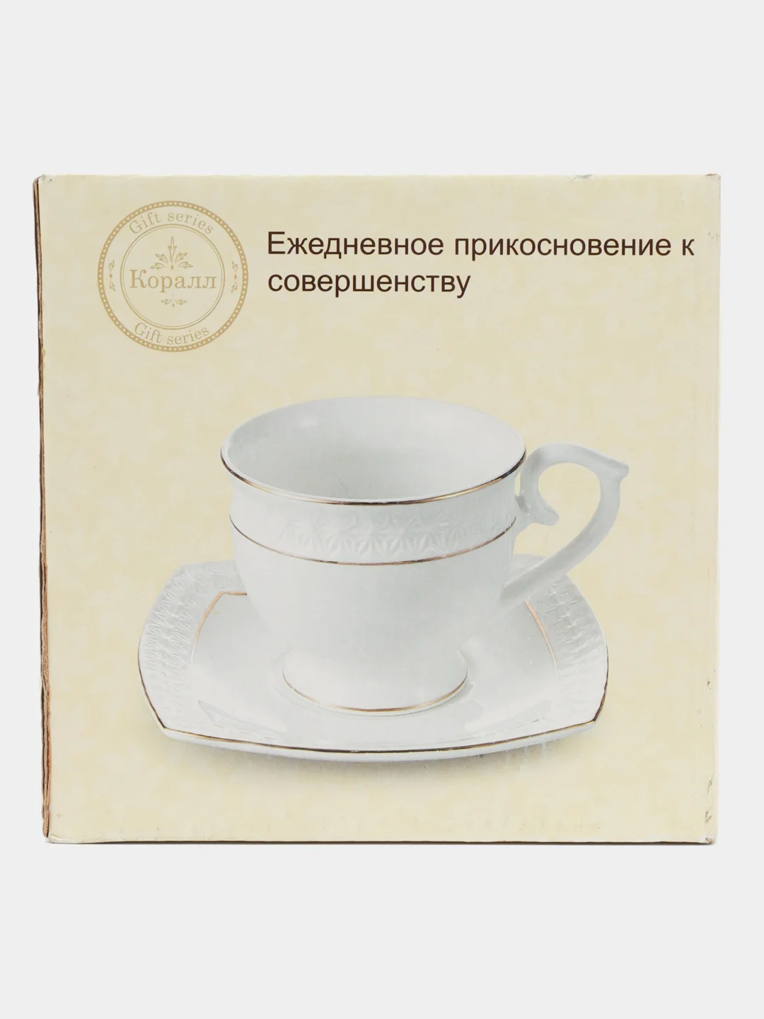 Пара чайная "Снежная королева", 280 мл, CS506710-A