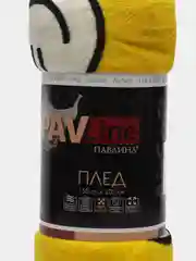 Желтый плед 150х200 150х100 Павлинка Смайлики, жёлтый