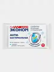 Влажные салфетки Эконом smart, антибактериальные, 20 штук