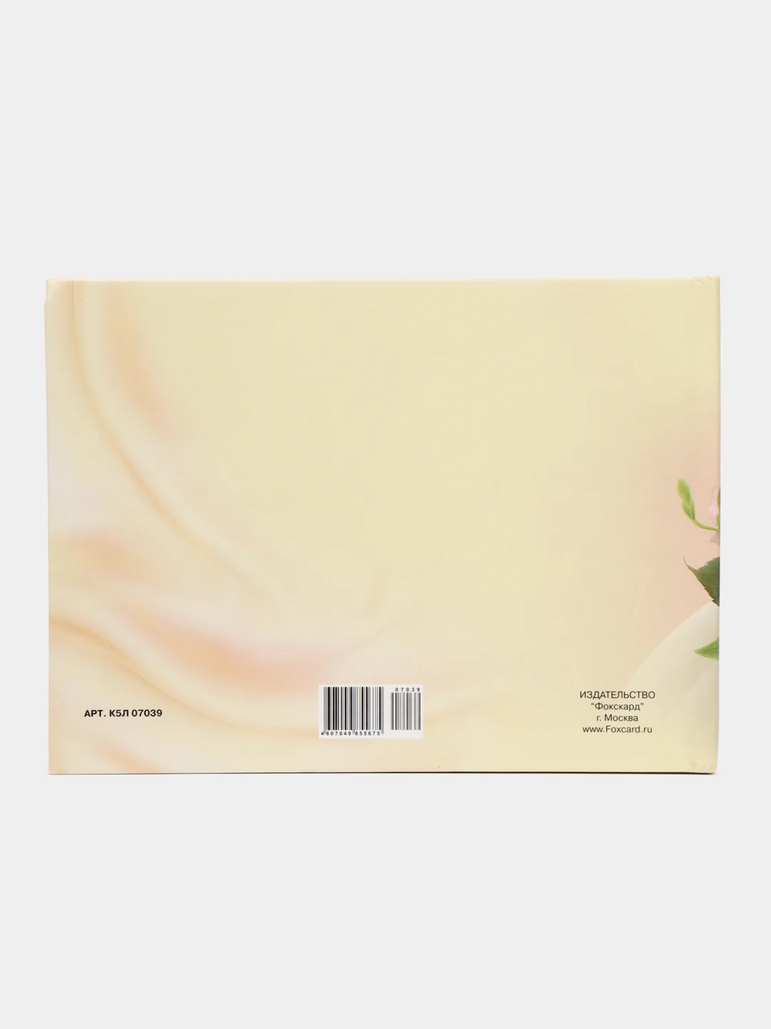 Кораллово-розовый книга пожеланий и дневник невесты