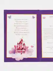 Красный диплом дочки