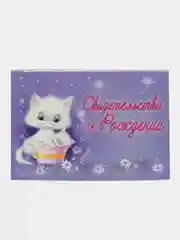 Сиреневый обложка для Свидетельства о рождении