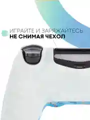 Голубой защитный силиконовый чехол для геймпада Sony PlayStation 4 DualShock, накладка на джойстик