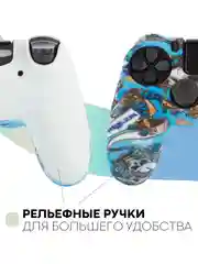 Голубой защитный силиконовый чехол для геймпада Sony PlayStation 4 DualShock, накладка на джойстик