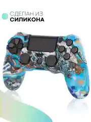 Голубой защитный силиконовый чехол для геймпада Sony PlayStation 4 DualShock, накладка на джойстик
