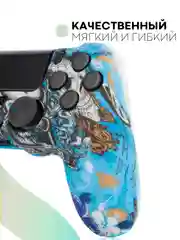 Голубой защитный силиконовый чехол для геймпада Sony PlayStation 4 DualShock, накладка на джойстик