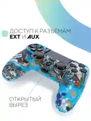 Голубой защитный силиконовый чехол для геймпада Sony PlayStation 4 DualShock, накладка на джойстик