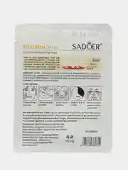 Тканевая маска с экстрактом ромашки