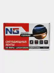 Светодиодные ленты на фары 2 шт., 60 см, голубой