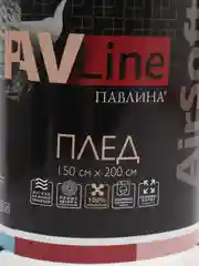 Бирюзовый плед 150х200 150х100 Павлинка Смайлики (бирюза)