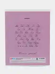 Розовый тетрадь для прописей 12л., частая косая линия "Однотонная. Линовка"