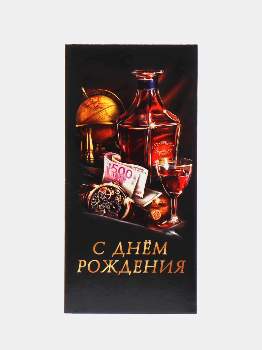 Тёмно-коричневый конверт для денег(для Мужчин)