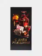 Тёмно-коричневый конверт для денег(для Мужчин)