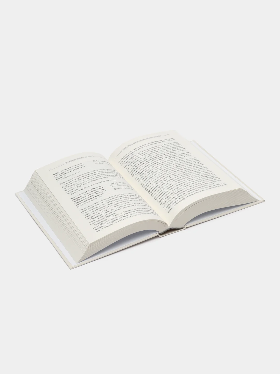 ЧИТАЙ-УММА, Книга Абу Бакр Ас-Сыддик "Жизнеописание праведного халифа"