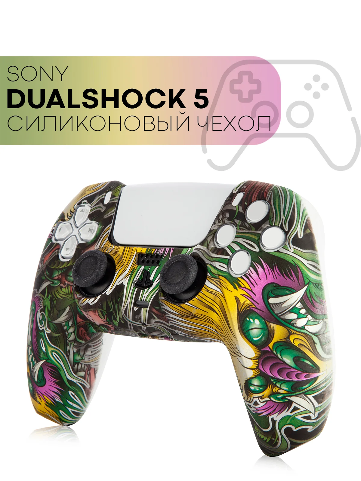 Защитный силиконовый чехол для геймпада Sony PlayStation 5 накладка на джойстик-контроллер