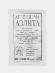 Семена Индау(руккола) ШИРОКОЛИСТНАЯ 0,3 гр. ООО"Агрофирма АЭЛИТА"
