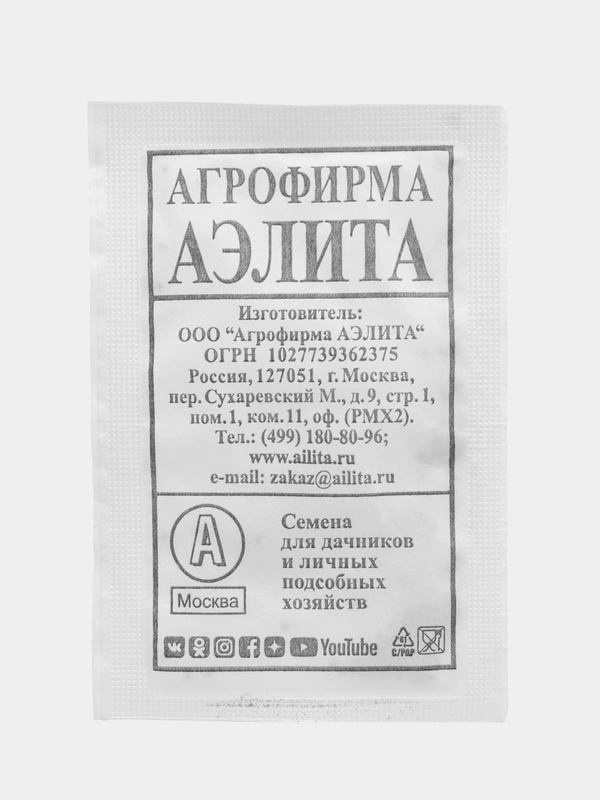 Семена Индау(руккола) ШИРОКОЛИСТНАЯ 0,3 гр. ООО"Агрофирма АЭЛИТА"