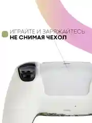 Желтый защитный силиконовый чехол для геймпада Sony PlayStation 5 накладка на джойстик-контроллер