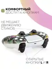 Желтый защитный силиконовый чехол для геймпада Sony PlayStation 5 накладка на джойстик-контроллер