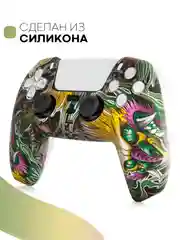 Желтый защитный силиконовый чехол для геймпада Sony PlayStation 5 накладка на джойстик-контроллер
