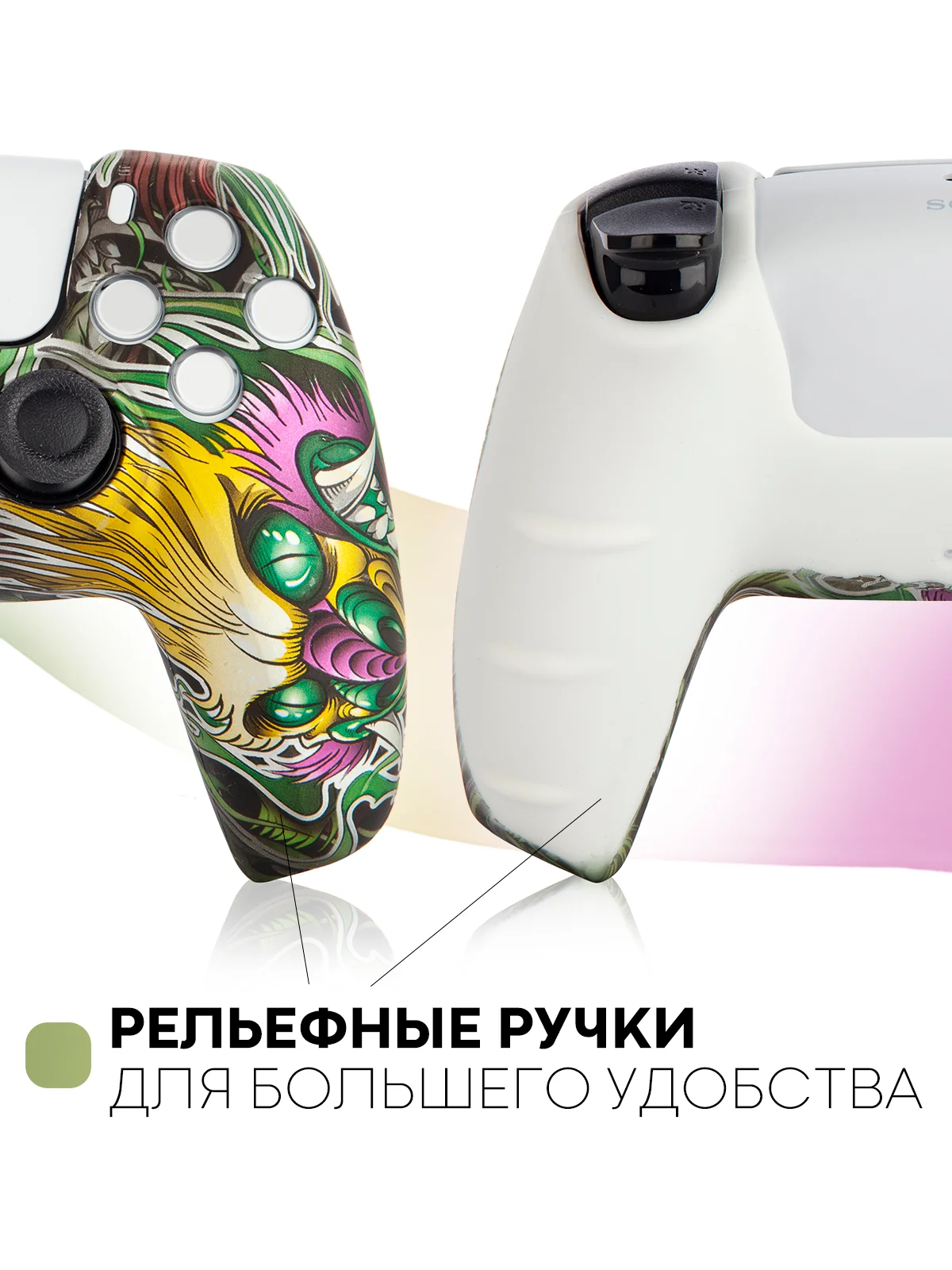 Желтый защитный силиконовый чехол для геймпада Sony PlayStation 5 накладка на джойстик-контроллер