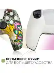 Желтый защитный силиконовый чехол для геймпада Sony PlayStation 5 накладка на джойстик-контроллер