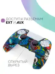 Синий защитный силиконовый чехол для геймпада Sony PlayStation 5 накладка на джойстик-контроллер