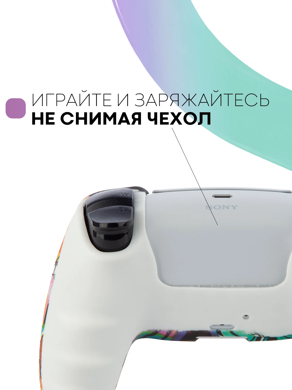 Синий защитный силиконовый чехол для геймпада Sony PlayStation 5 накладка на джойстик-контроллер