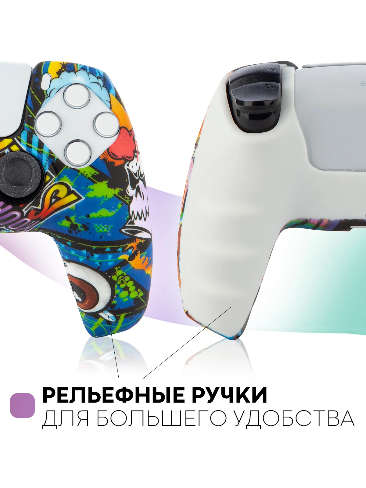 Синий защитный силиконовый чехол для геймпада Sony PlayStation 5 накладка на джойстик-контроллер