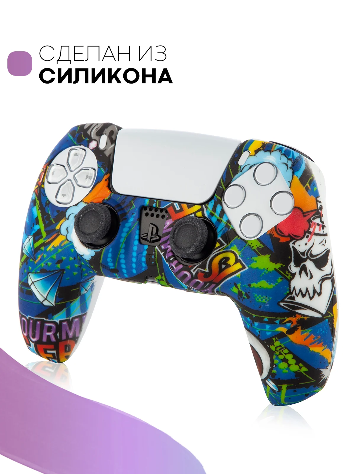 Синий защитный силиконовый чехол для геймпада Sony PlayStation 5 накладка на джойстик-контроллер
