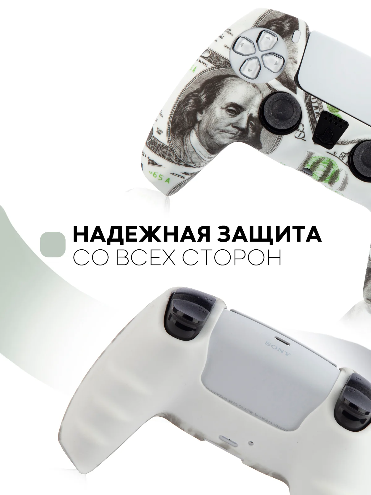 Белый защитный силиконовый чехол для геймпада Sony PlayStation 5 накладка на джойстик-контроллер