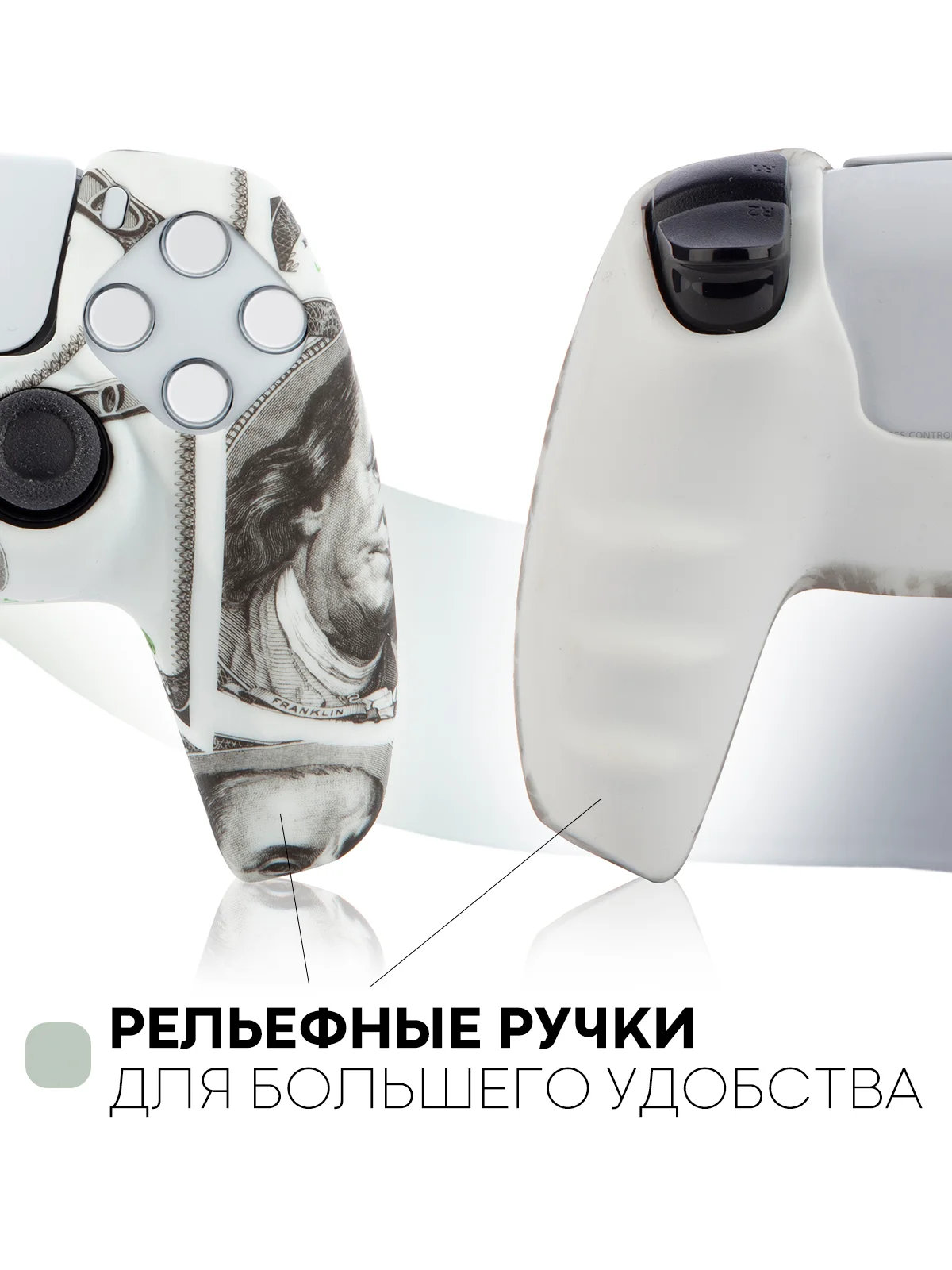 Белый защитный силиконовый чехол для геймпада Sony PlayStation 5 накладка на джойстик-контроллер