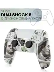 Белый защитный силиконовый чехол для геймпада Sony PlayStation 5 накладка на джойстик-контроллер