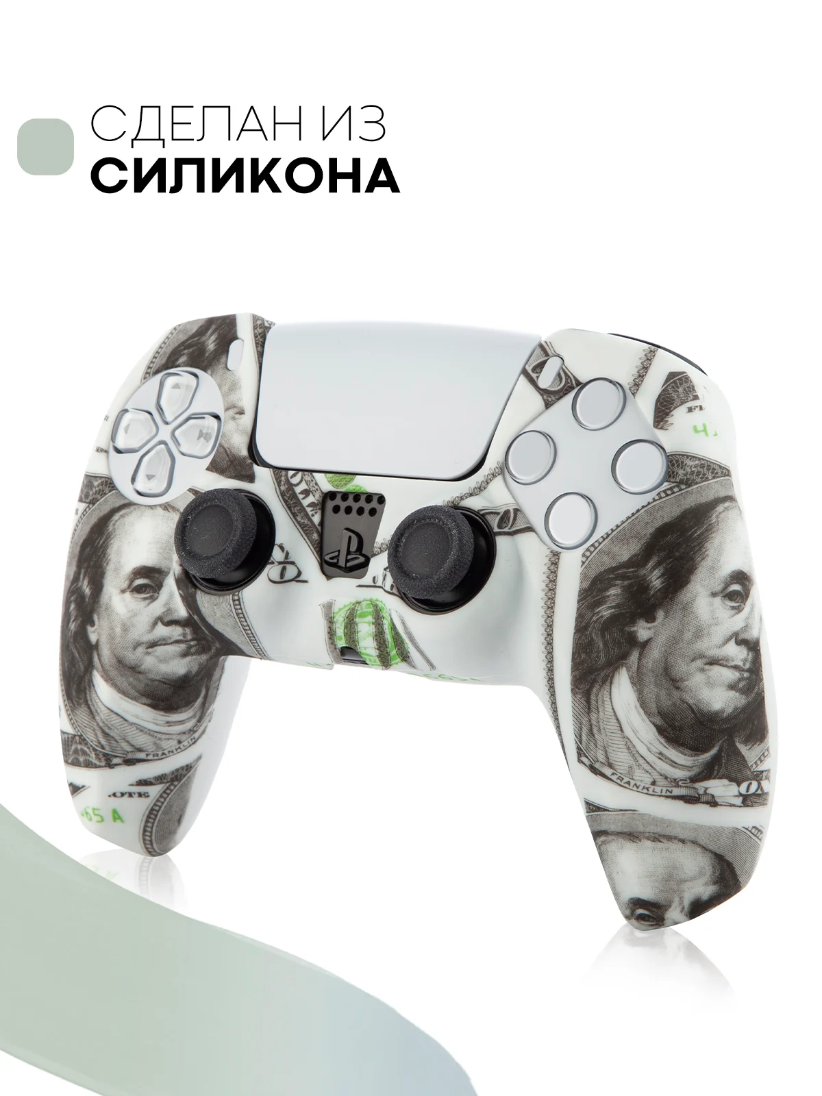 Белый защитный силиконовый чехол для геймпада Sony PlayStation 5 накладка на джойстик-контроллер