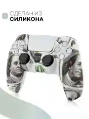 Белый защитный силиконовый чехол для геймпада Sony PlayStation 5 накладка на джойстик-контроллер