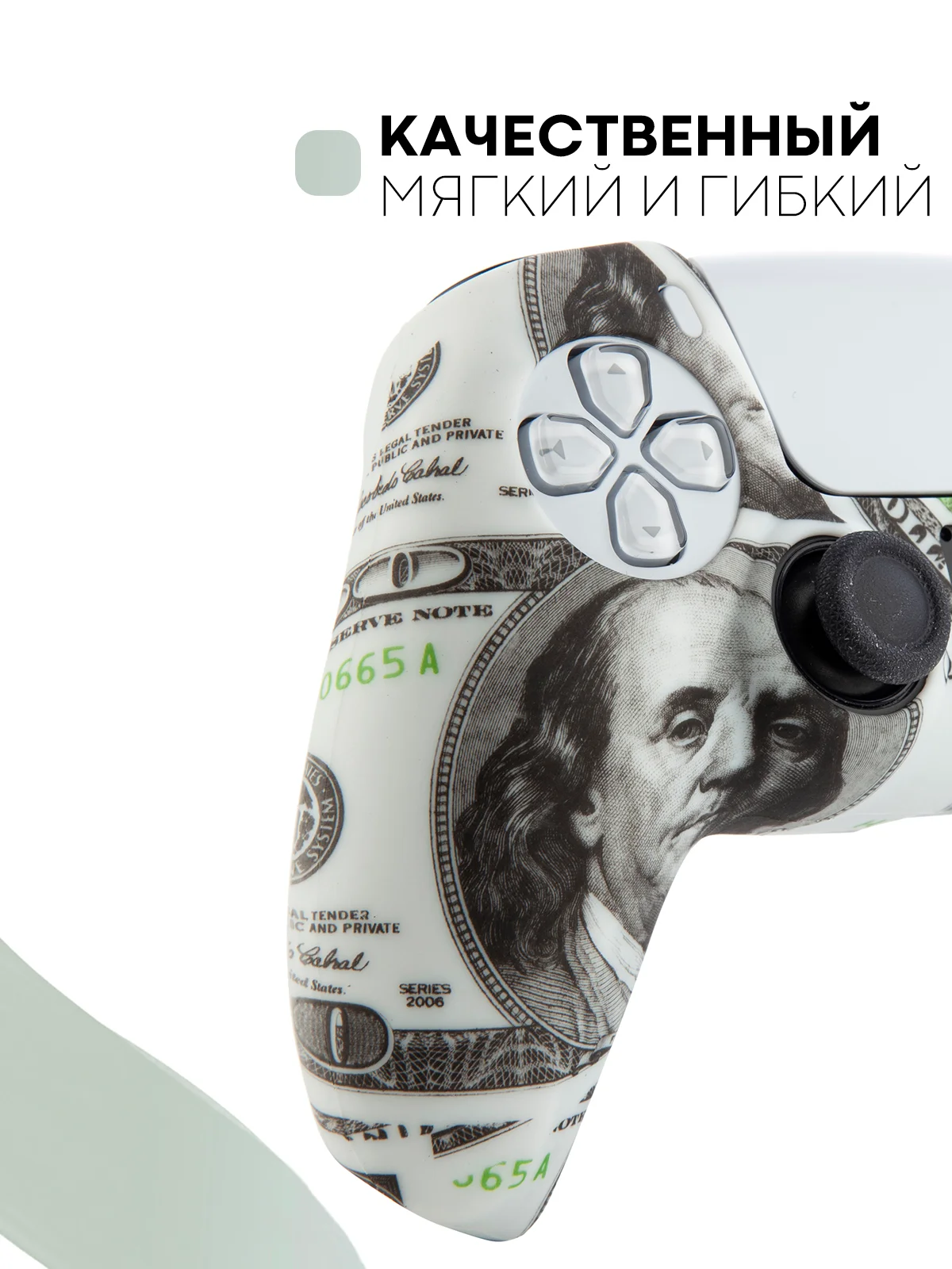 Белый защитный силиконовый чехол для геймпада Sony PlayStation 5 накладка на джойстик-контроллер