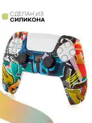 Голубой защитный силиконовый чехол для геймпада Sony PlayStation 5 накладка на джойстик-контроллер