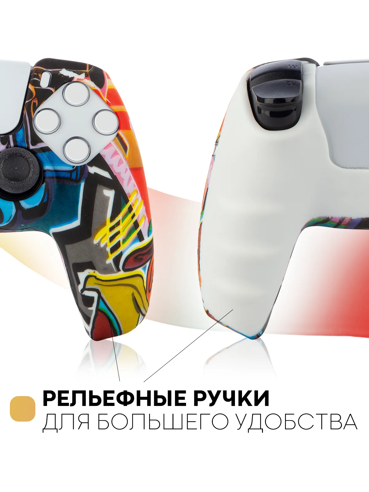 Голубой защитный силиконовый чехол для геймпада Sony PlayStation 5 накладка на джойстик-контроллер
