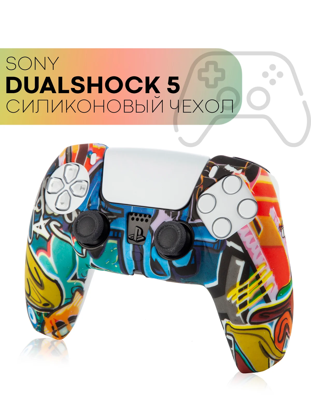 Голубой защитный силиконовый чехол для геймпада Sony PlayStation 5 накладка на джойстик-контроллер