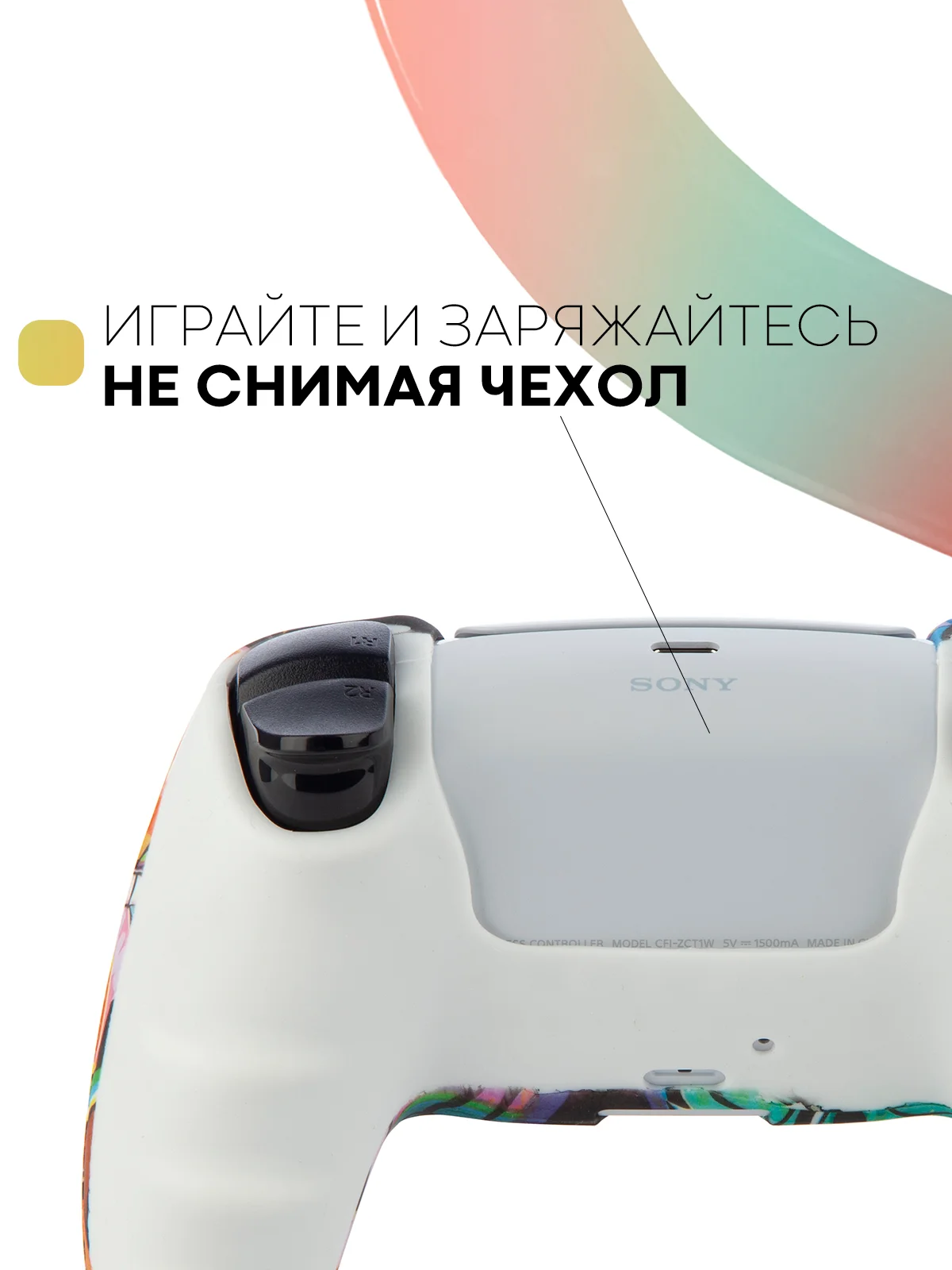 Голубой защитный силиконовый чехол для геймпада Sony PlayStation 5 накладка на джойстик-контроллер
