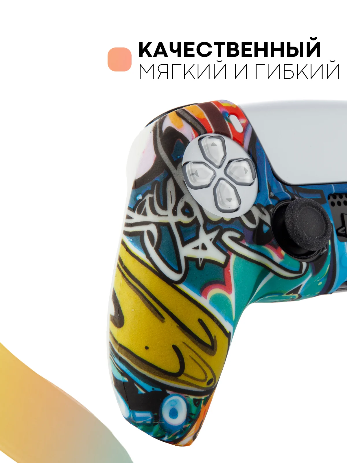 Голубой защитный силиконовый чехол для геймпада Sony PlayStation 5 накладка на джойстик-контроллер