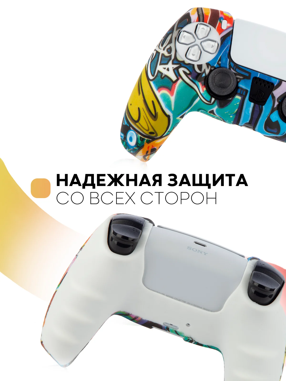 Голубой защитный силиконовый чехол для геймпада Sony PlayStation 5 накладка на джойстик-контроллер