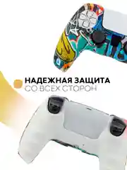Голубой защитный силиконовый чехол для геймпада Sony PlayStation 5 накладка на джойстик-контроллер