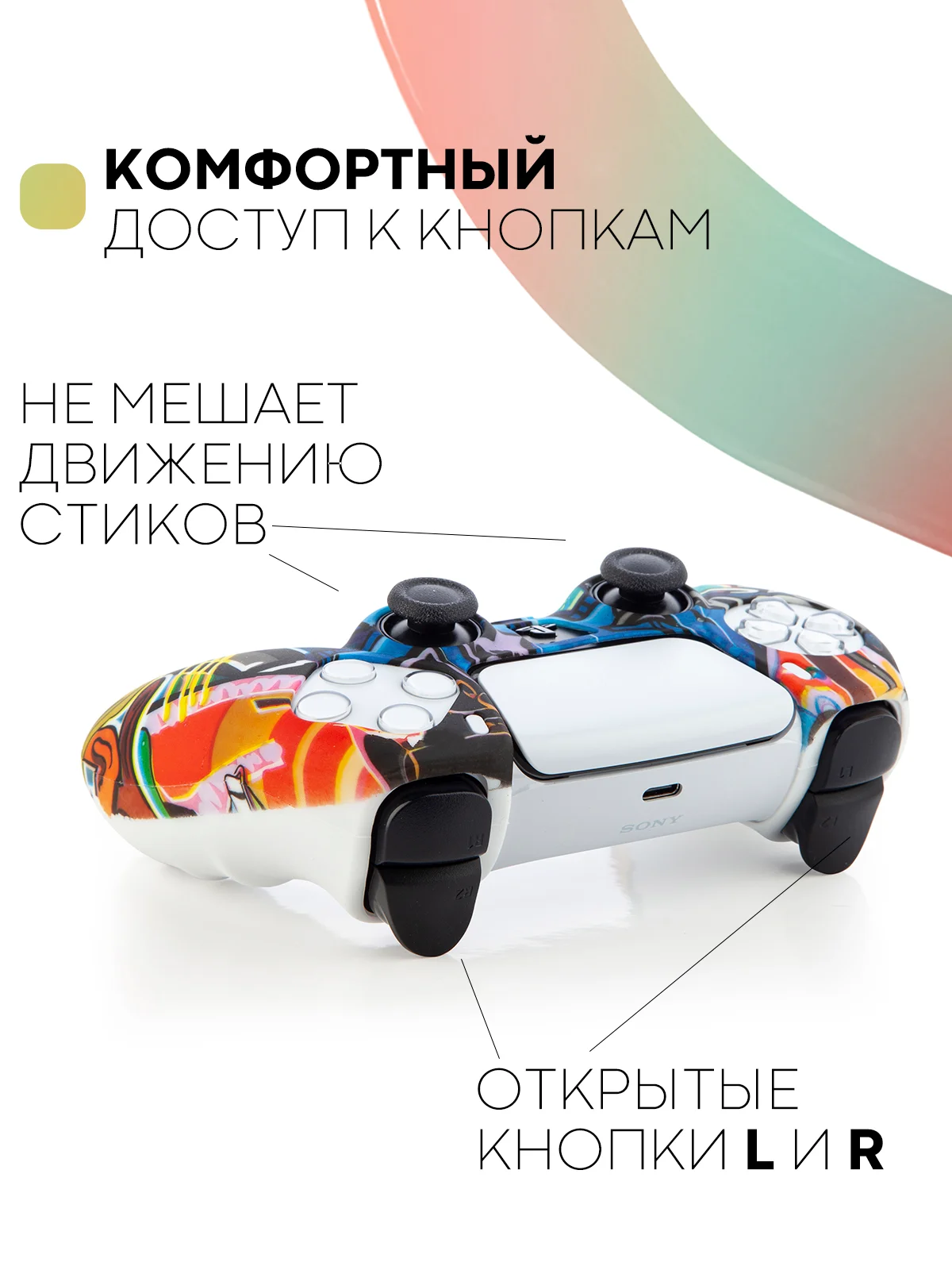 Голубой защитный силиконовый чехол для геймпада Sony PlayStation 5 накладка на джойстик-контроллер
