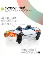 Голубой защитный силиконовый чехол для геймпада Sony PlayStation 5 накладка на джойстик-контроллер