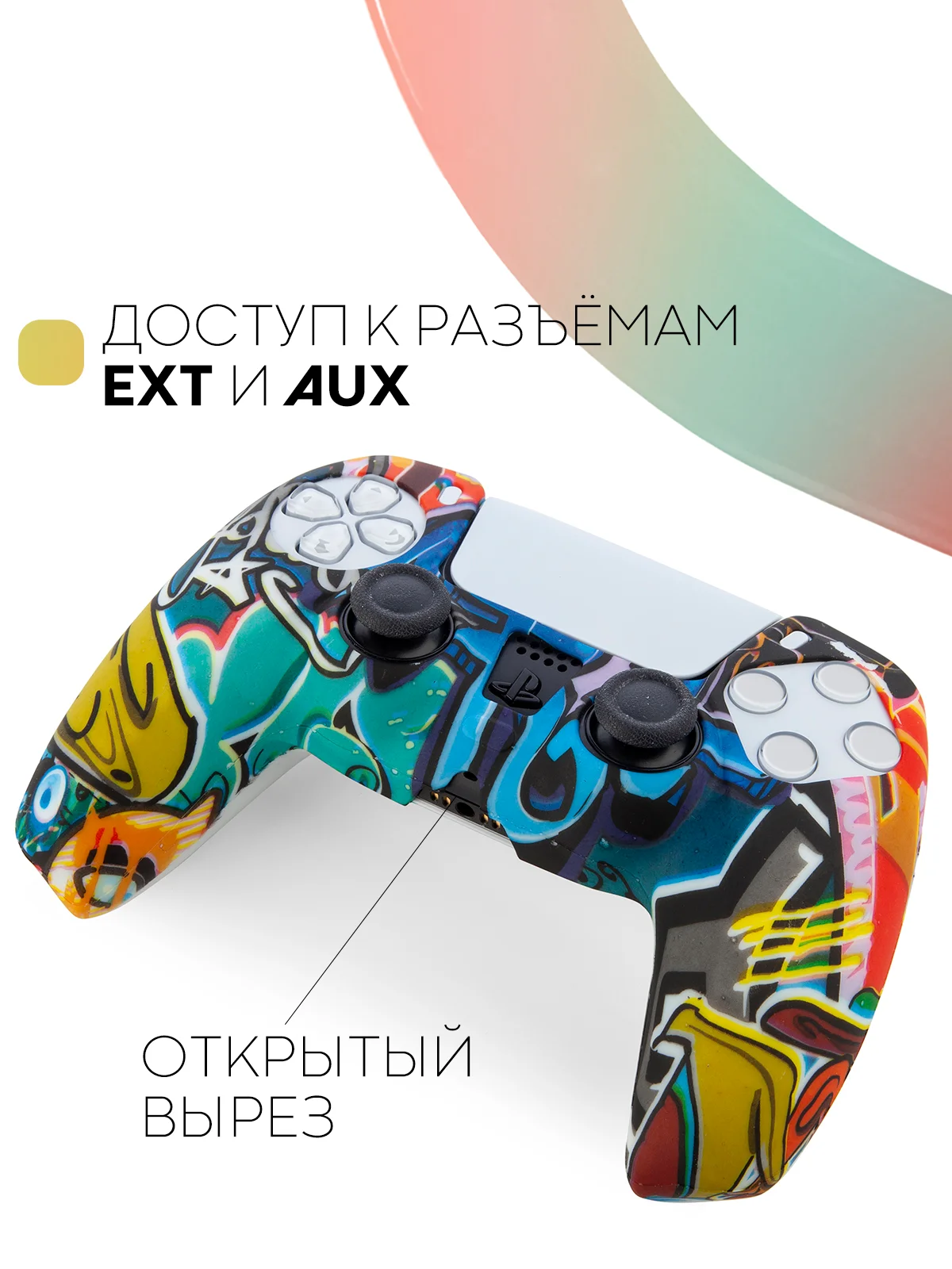 Голубой защитный силиконовый чехол для геймпада Sony PlayStation 5 накладка на джойстик-контроллер