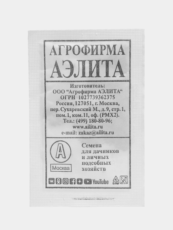 Семена Петрушка листовая "Бутербродная", 2 гр, ООО "Агрофирма Аэлита"