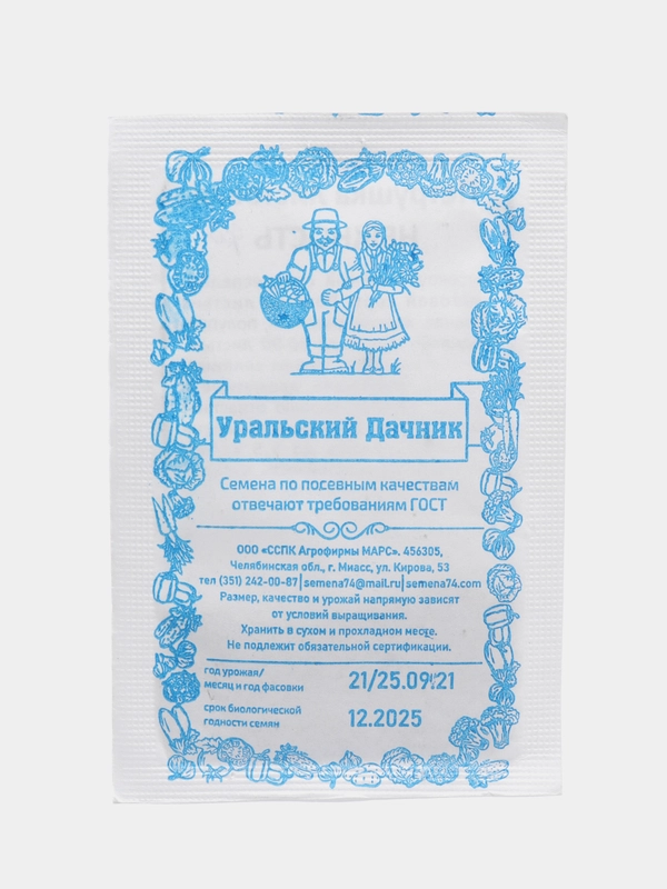 Семена Петрушка листовая Нежность, 2 г, Уральский Дачник